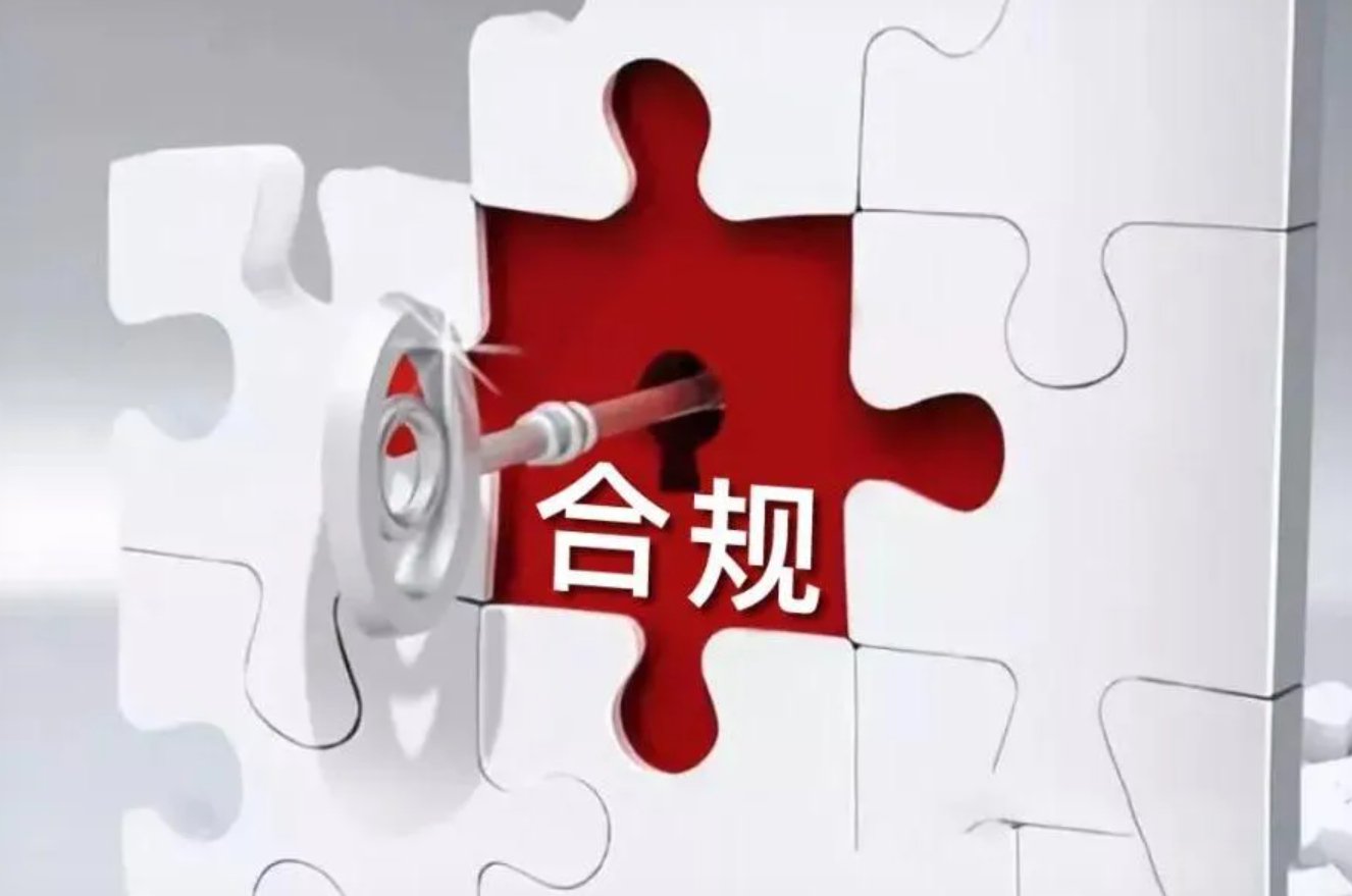 一张佣金费率对比表，左边是高费率，右边是低费率，中间画了一个箭头